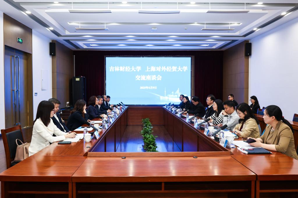 校長(zhǎng)馬秀穎帶隊(duì)赴上海對(duì)外經(jīng)貿(mào)大學(xué)調(diào)研 深化經(jīng)濟(jì)貿(mào)易學(xué)科交流合作