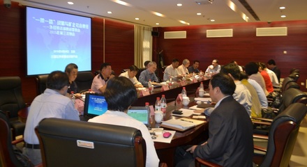 聚焦“一帶一路”戰(zhàn)略與礦企社會責任，外經(jīng)貿(mào)咨詢顧問委員會在京召開2015年第三次例會