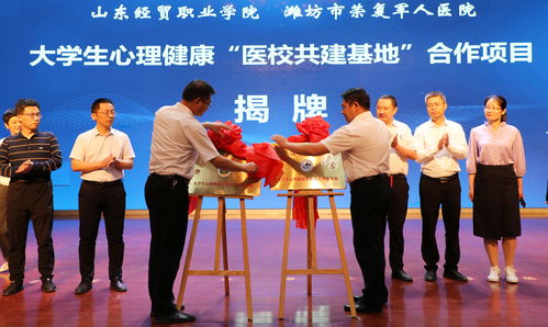 山東經(jīng)貿(mào)職業(yè)學(xué)院 財(cái)經(jīng)商貿(mào)精英的搖籃與經(jīng)濟(jì)貿(mào)易咨詢