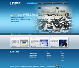五旋科技 杭州企業(yè)網(wǎng)站建設(shè)與設(shè)計(jì)的典范，一站式快速打造專(zhuān)業(yè)形象