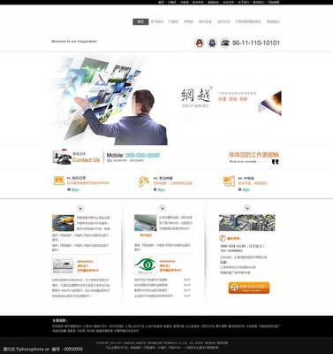 企業(yè)網(wǎng)站模版UI設(shè)計 構(gòu)建專業(yè)形象與高效用戶體驗